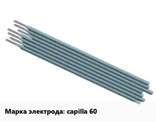 Электрод capilla 60